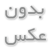 داستان